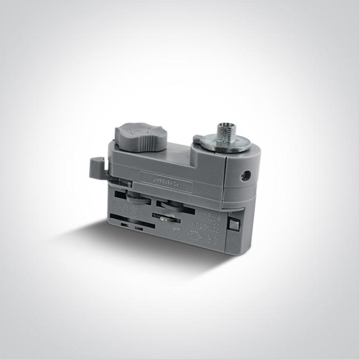 GREY ADAPTOR.